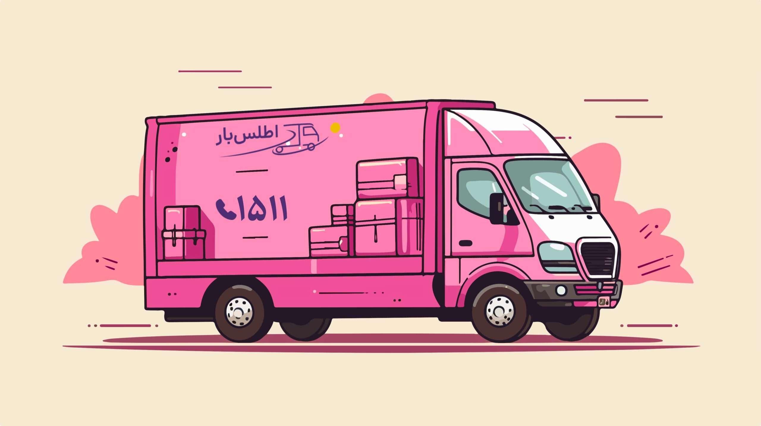 کامیون اسباب کشی و انواع ماشین باربری